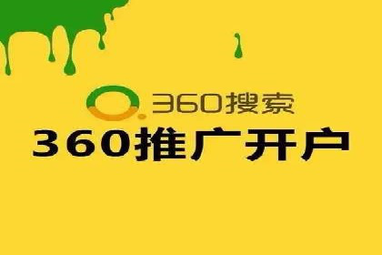 百度搜索广告推广的实战案例详解